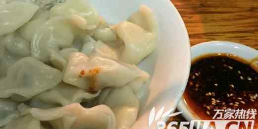 餃子王 合肥超受歡迎的餃子店誠(chéng)意推薦 老板給我來(lái)份餃子