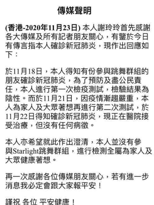 王祖賢的老公 謝玲玲：為豪門生下5子，丈夫卻出軌王祖賢，今64歲被傳病危？