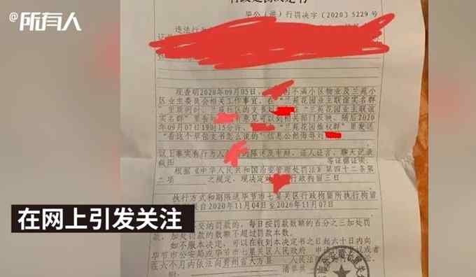 罵“草包支書”被拘女子擬提國家賠償 拒絕涉事民警登門道歉