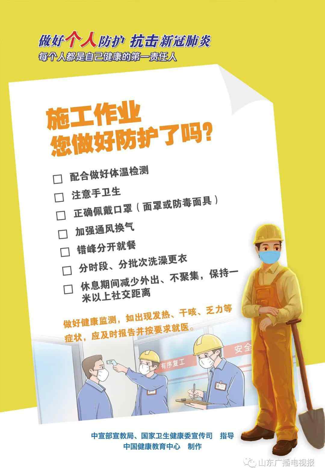 北京電視臺(tái)今晚節(jié)目單 今晚（4月5日 · 周日）全國(guó)部分電視臺(tái)衛(wèi)視頻道節(jié)目預(yù)告