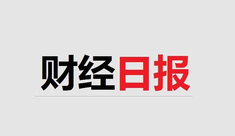 蔚來李斌 蔚來李斌：2019最慘，2020最飄！蘋果公司被索賠逾13億