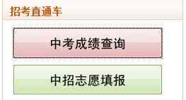 2017中考分?jǐn)?shù)什么時候公布 巢湖市2017年中考成績預(yù)計7月9日公布 附成績查詢時間及入口