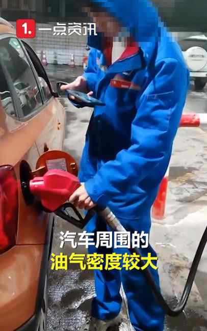 長(zhǎng)沙一加油站員工邊玩手機(jī)邊加油 車主：有很大安全隱患