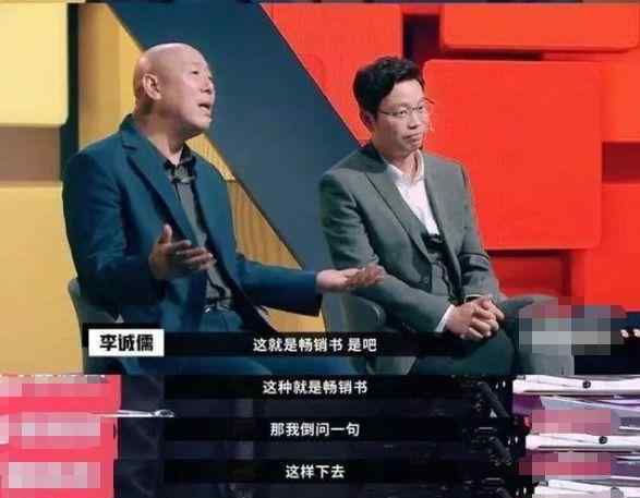 演員侯角 拋妻棄子李成儒：故宮旁買四合院，兩度離婚，三戀小28歲女星