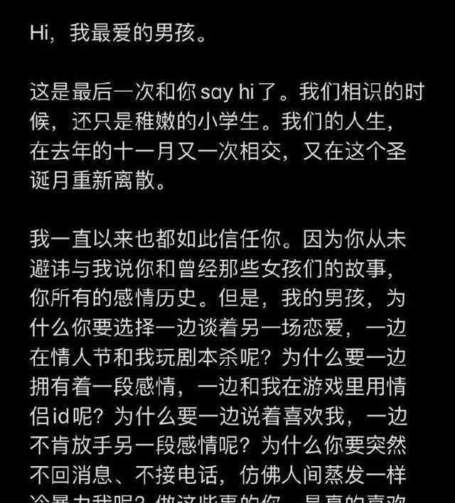 焉栩嘉圖片 R1SE焉栩嘉房子塌了，網(wǎng)友直接曬親密照，連辯解的機會都沒！