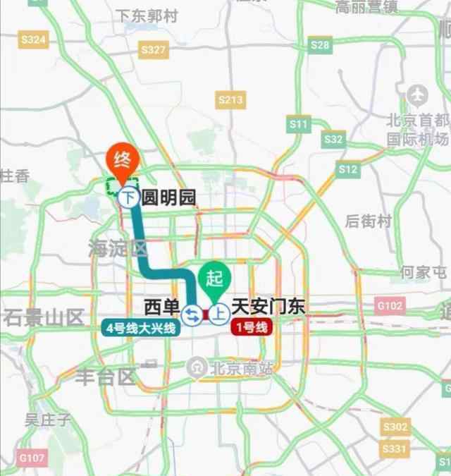 上早朝 皇帝住在圓明園，官員如何上早朝？