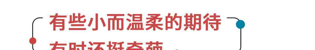 幸福的預言 這是給你2021的16個大膽預言