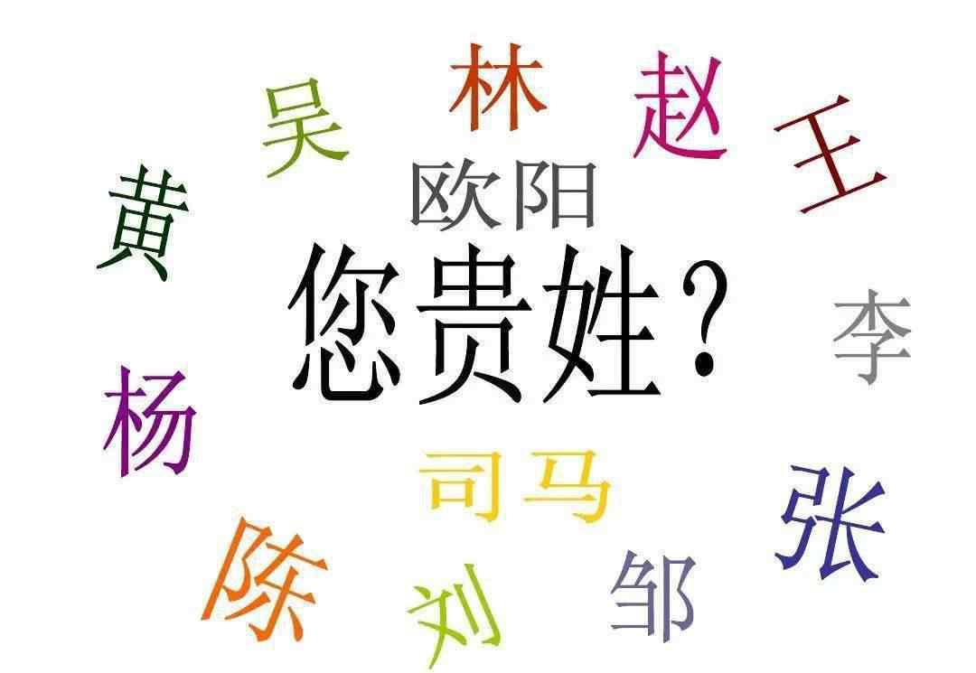 沈腰潘鬢 每個(gè)姓氏的背后都有一句詩(shī)詞，你屬于哪一句？快來看看！