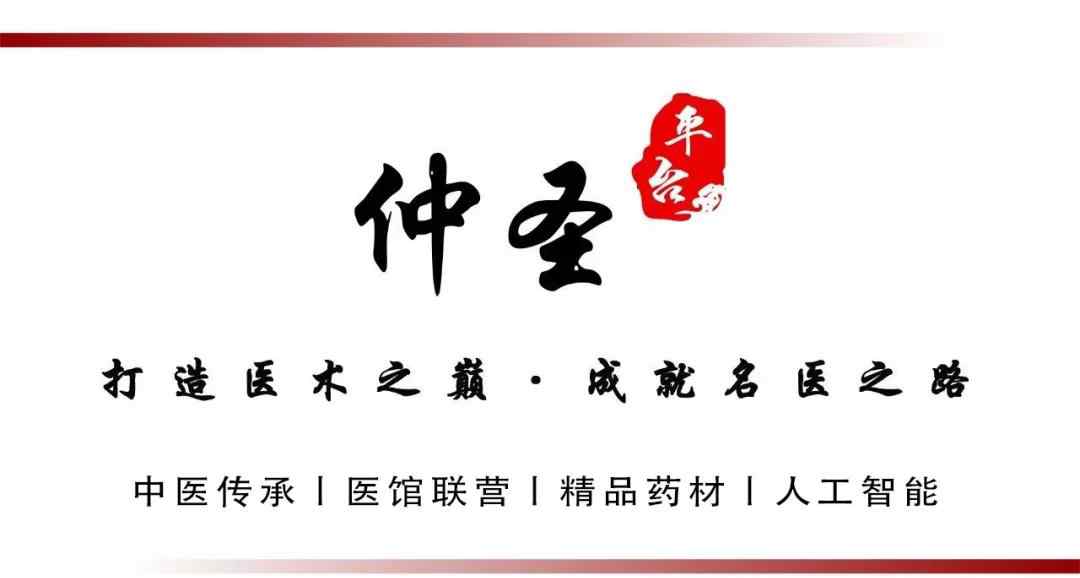 唐水平 【經(jīng)方】湖南唐水平醫(yī)生醫(yī)案：右前額及右眼周刺痛，中醫(yī)經(jīng)方治療后疼痛消失！