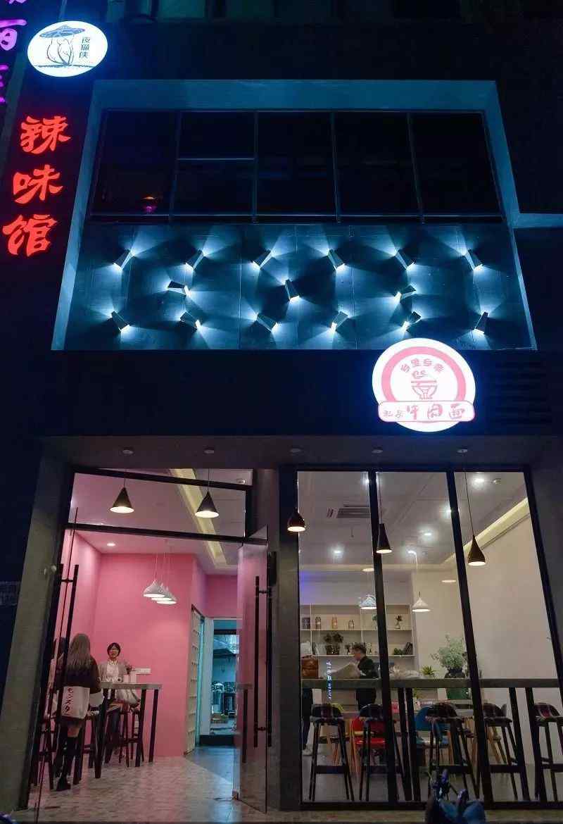 夜貓俠 小小拉面店內(nèi)竟然隱藏了一家網(wǎng)紅川味酒館，本周，瑞安的潮人都聚集在這了！