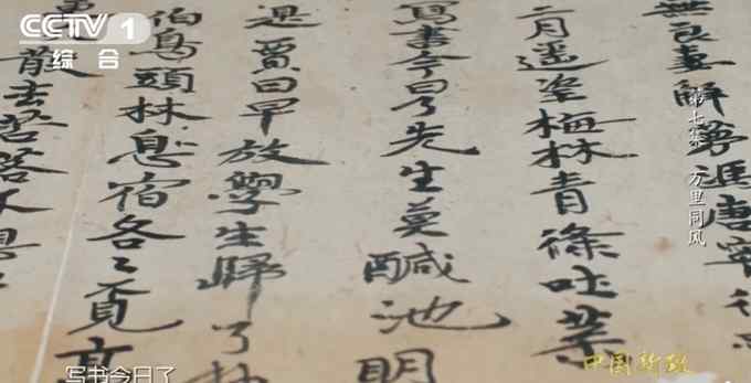 1300多年前的小學(xué)生如何催老師放假？網(wǎng)友看完：“小祖宗”好可愛！