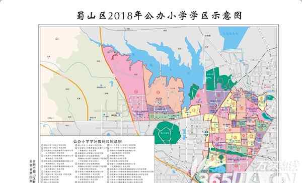 香樟雅苑小學 2018合肥市蜀山區(qū)中小學學區(qū)劃分出爐 附47所小學16中學學區(qū)劃分詳情