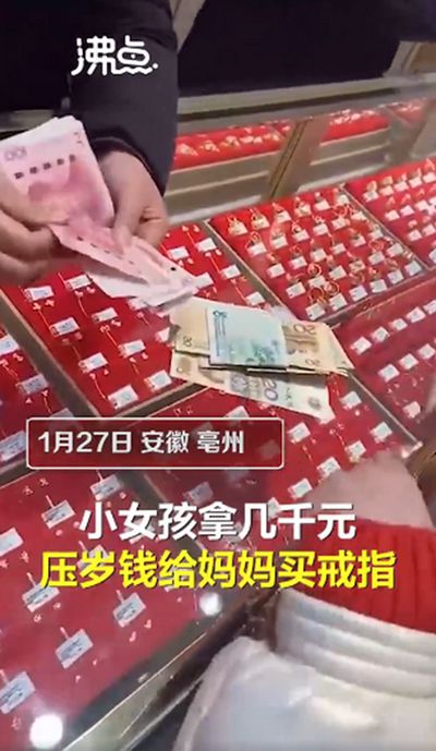 女孩拿壓歲錢到商場給媽媽買戒指 暖心！ 具體是什么情況？