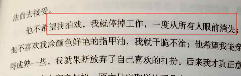 李若彤近況 54歲李若彤罕談前男友，自曝為其放棄演戲，在一起10年卻遭拋棄