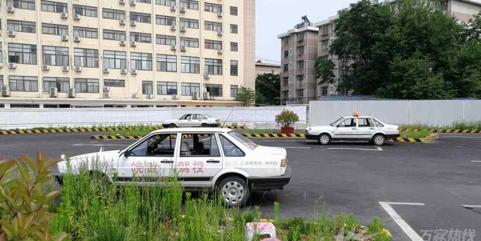 空港駕校 合肥皖武駕校負(fù)責(zé)人“失聯(lián)” 千余名學(xué)員遭遇學(xué)車難