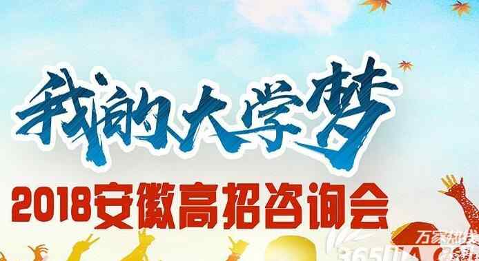 天津工業(yè)大學(xué)錄取分?jǐn)?shù)線 2018年天津工業(yè)大學(xué)預(yù)錄取分?jǐn)?shù)線 一本批次只招理科