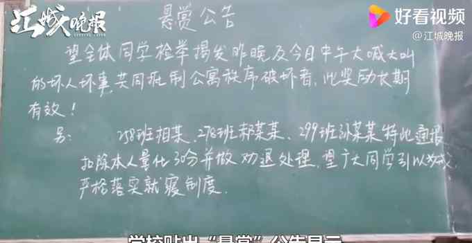 新華社評學生模仿奧特曼被勸退：如此教育理念讓人不安