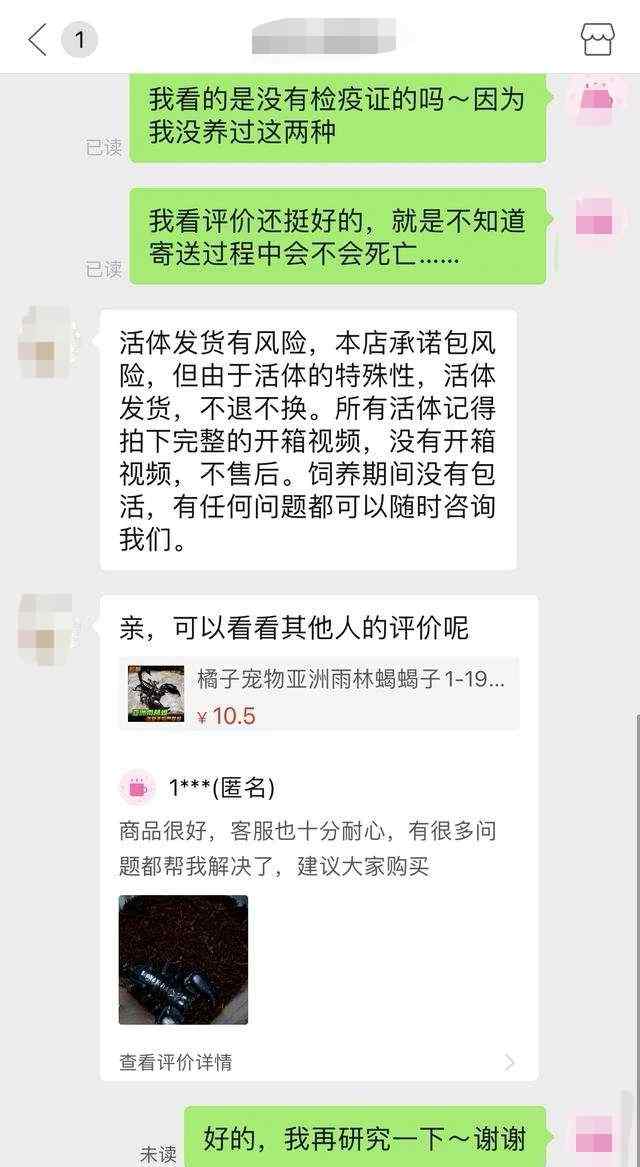 抽盲盒 居然抽到一具“尸體”？想要“驚喜” 結果卻等來“驚嚇”...