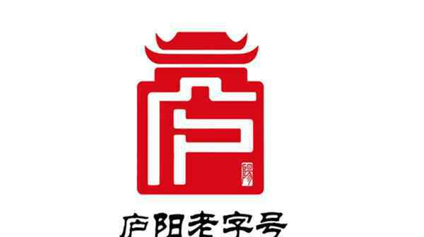 標志揭曉 “廬陽老字號”LOGO征集大賽入圍作品今日揭曉