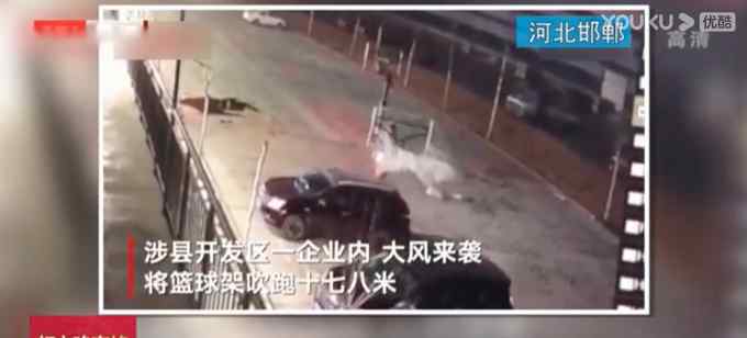 河北一籃球架大半夜突然狂奔！男子拍下隨后嚇人一幕......