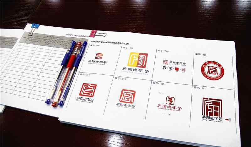 標志揭曉 “廬陽老字號”LOGO征集大賽入圍作品今日揭曉