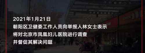 3萬能治的病花33萬涉事醫(yī)生停職 院方正協(xié)商中 這意味著什么?