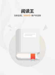 看書app排行榜 2018哪個APP看書最全免費(fèi) 看小說的APP哪個好