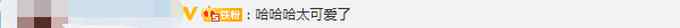 新疆小伙托記者給蓬佩奧帶個(gè)話：我們都很討厭他 網(wǎng)友評論亮了！