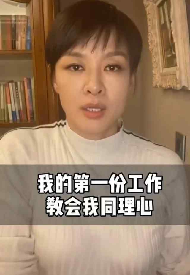 李小萌被抓 前央視主持人李小萌曝辛酸工作經(jīng)歷，曾被上級欺壓，每天如坐針氈