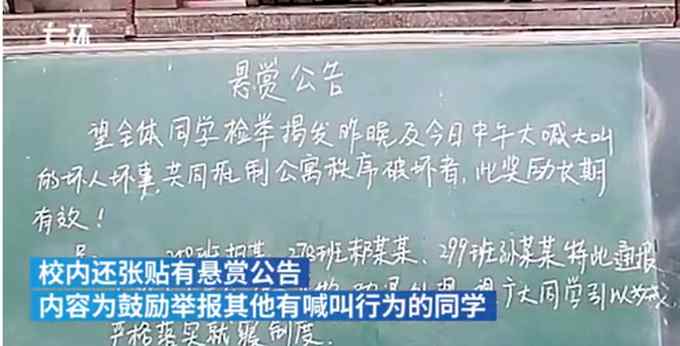 “只是回家反省” 高中生模仿奧特曼被勸退涉事學(xué)校致歉 網(wǎng)友看法不一