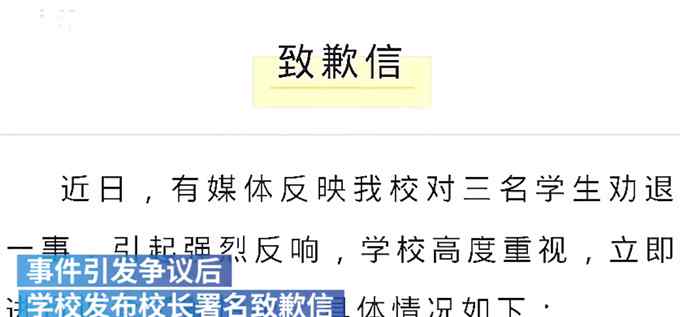 高中生模仿奧特曼被勸退？校方回應(yīng)了 新華社曾批教育理念讓人不安