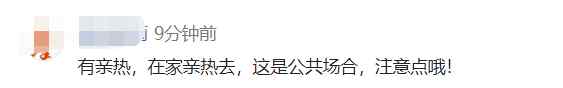 上海地鐵上兩人躺在座椅上親熱 一路沒停過 畫面辣眼睛！