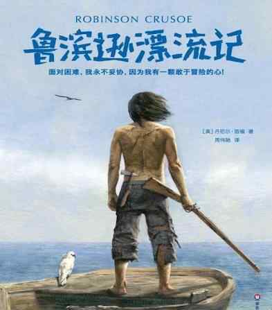 荒島余生最后的包裹里面有什么 《荒島余生》20年了，你還記得威爾遜嗎？湯姆漢克斯四年孤島求生 硬核野外生存指南