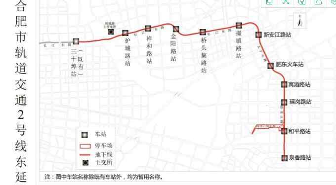 合肥地鐵2號(hào)線 擴(kuò)散！合肥地鐵2號(hào)線東延具體線路、站點(diǎn)全曝光！11座車站全走地下