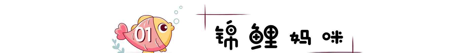 中國丁克 我國丁克一族超過60萬，那些一輩子不生娃的名人們，都咋樣了？