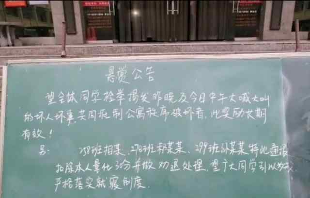 高中生模仿奧特曼被勸退？校方回應(yīng)了 新華社曾批教育理念讓人不安