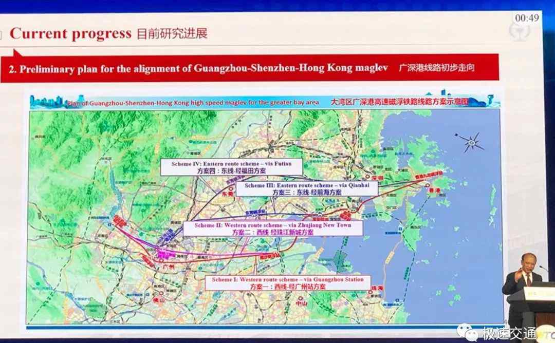 廣深港高速鐵路 剛剛！廣深港高速磁浮鐵路來了！4條備選方案曝光！