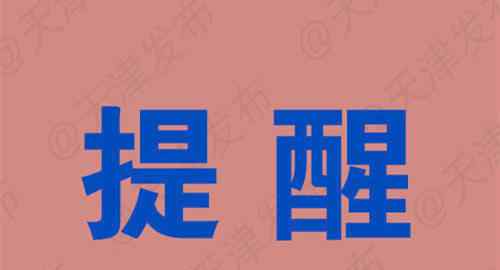 手機號碼跟蹤 一個手機號就能跟蹤別人？這些定位App全是騙人的，千萬別下載！