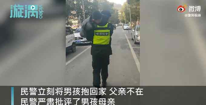 小學生成績不好被父親脫光衣服趕出門 畫面曝光讓人心疼 網(wǎng)友：生氣！