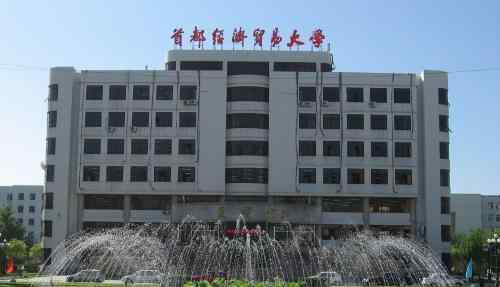 北京建筑大學(xué)是211嗎 北京這三所普通大學(xué)，既不是985也不是211，網(wǎng)友：考上是幸運(yùn)兒