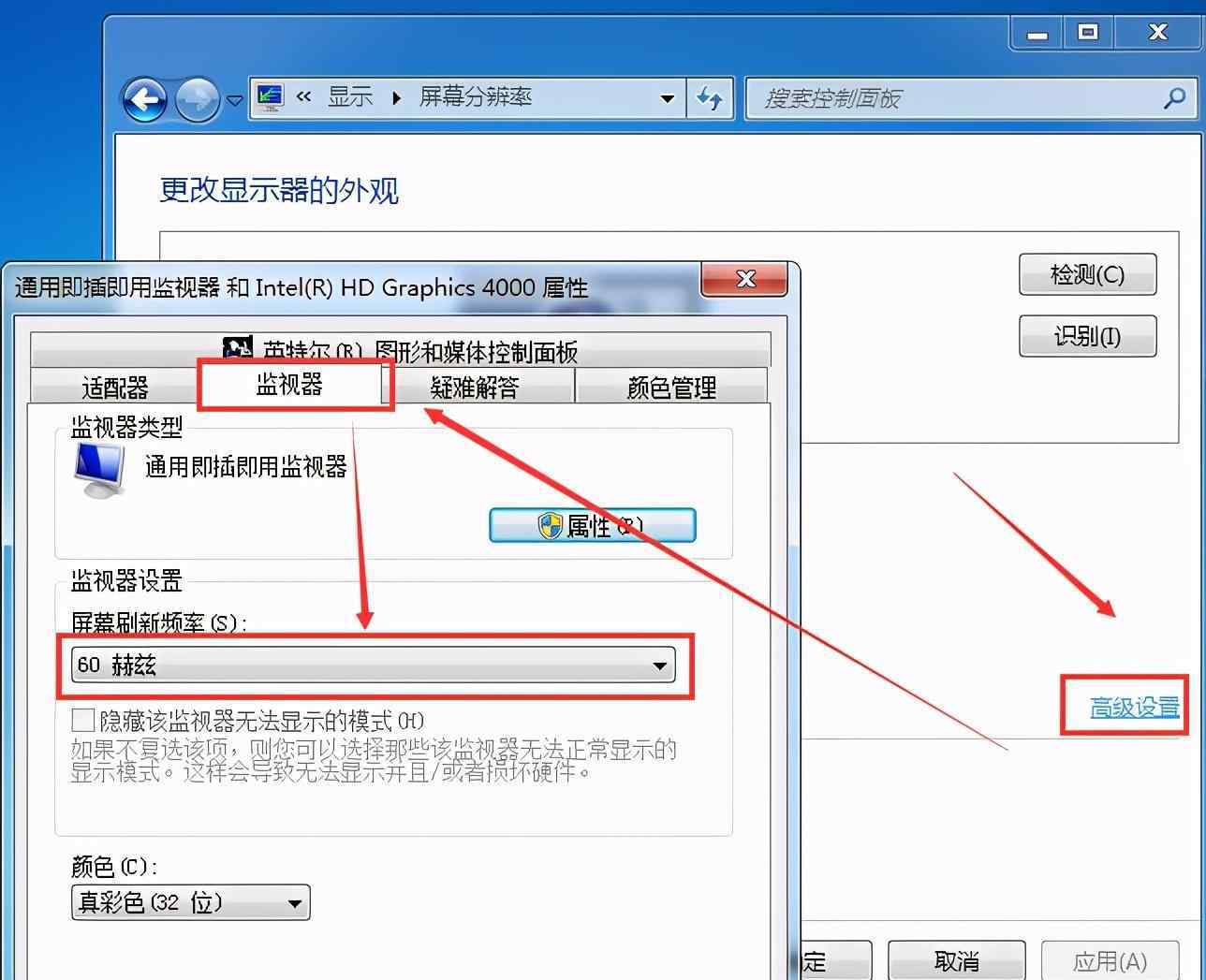 電腦顯示屏一閃一閃是怎么回事 電腦屏幕一閃一閃的怎么回事？可能是這幾個(gè)原因引起的