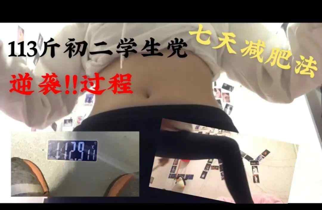 克服寫字手抖5個(gè)方法 中小學(xué)生身材焦慮：初中女生為減肥一天催吐5次 為變瘦把塑料管捅入胃里 有人手抖昏厥