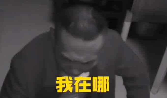 男子入室盜竊偷喝白酒 醉倒客廳嚇壞主人 民警趕來他才酒醒