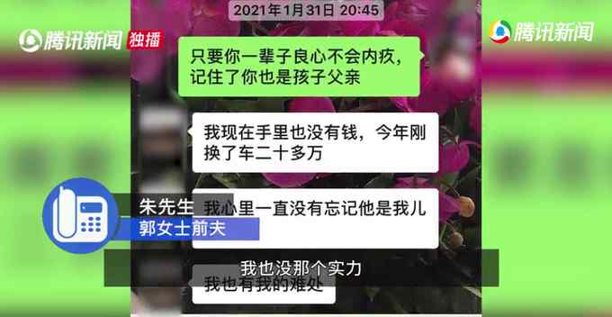 9歲單親男童得重病 生父不愿出醫(yī)藥費：剛買了新車沒有錢