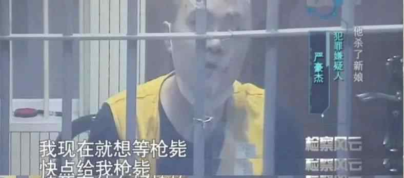 段凱文 賭博欠債百萬，他殺死新婚妻子，“上海殺妻焚尸案”背后，有一個無人警覺的可怕現(xiàn)象