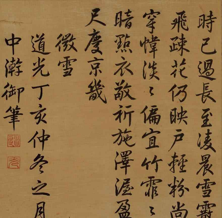 今天皇上死了沒(méi) 169年前的今天道光皇帝去世，處在歷史轉(zhuǎn)折點(diǎn)卻無(wú)力回天