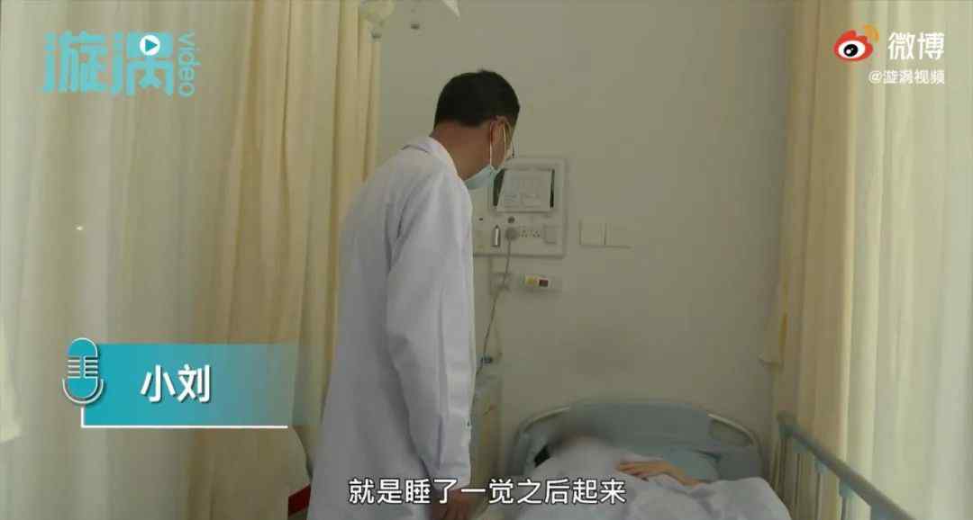 女博士一覺醒來渾身無力住進(jìn)ICU 醫(yī)生：“鬼纏身”！專盯這類年輕人