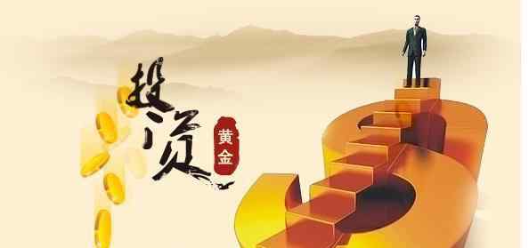 炒黃金交易平臺(tái)排名 這項(xiàng)標(biāo)準(zhǔn)是決定炒黃金交易平臺(tái)排名的關(guān)鍵！