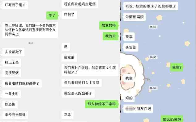 潑硫酸 校園被潑硫酸事件，燒傷嚴(yán)重女孩已轉(zhuǎn)院廣州！