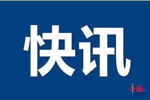 網(wǎng)約車違規(guī)出京將高限處罰平臺 登上網(wǎng)絡熱搜了！